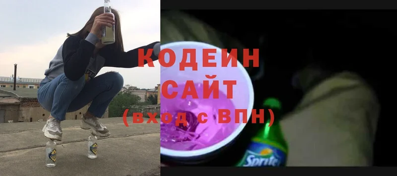 как найти закладки  Ворсма  Кодеиновый сироп Lean напиток Lean (лин) 